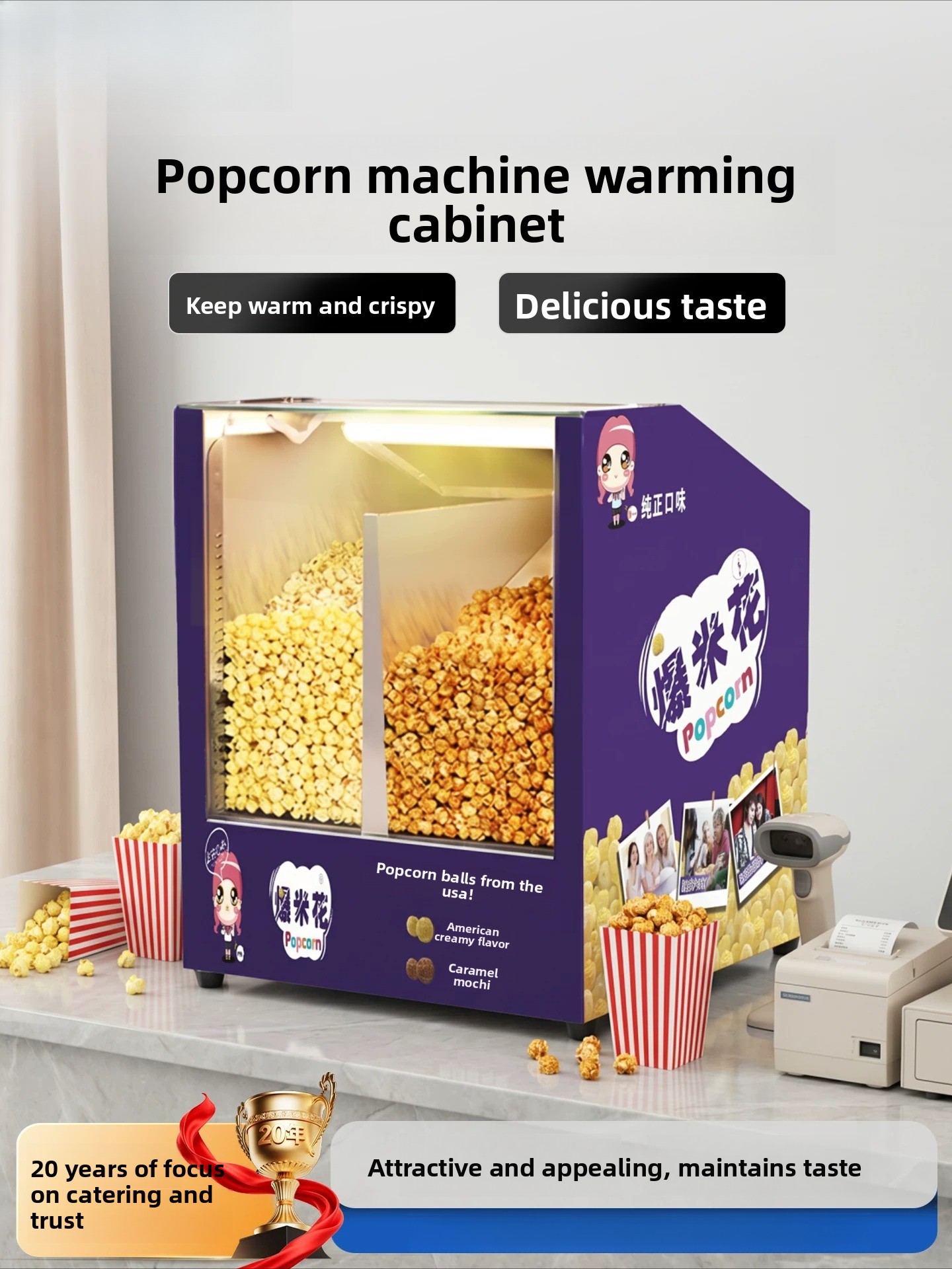 商業用ポップコーン保温ディスプレイキャビネット、ポータブル保 - Popcorn のレビューと価格